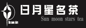 日月星贸易有限公司