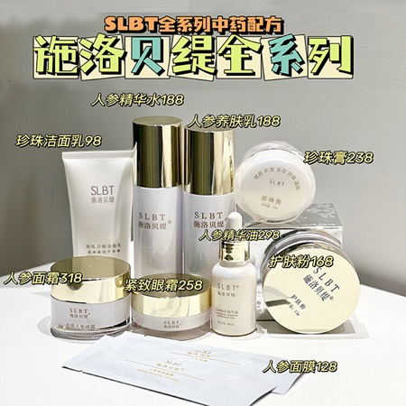 <b>会员套餐D-全套护肤品88折会员价包邮(共9款)</b>