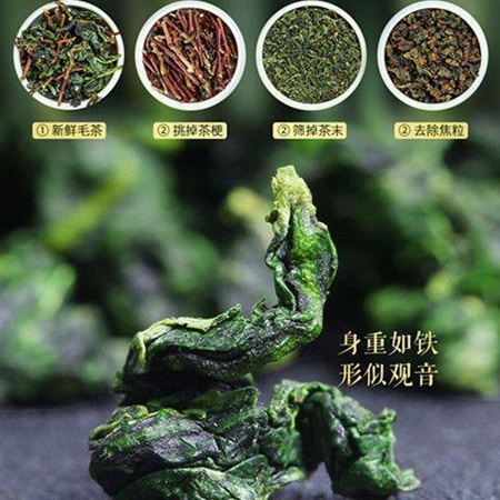 正宗新茶铁观音清香型兰花香春茶送礼